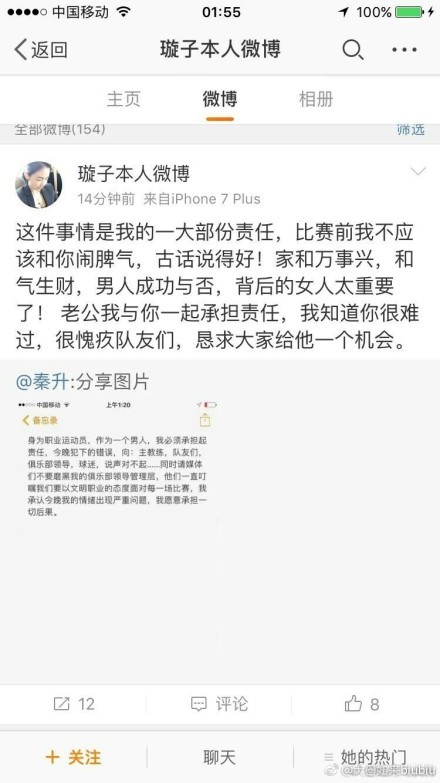 南贾尼扮演一位性情暖和的Uber司机，某天载的乘客是一名头发花白的差人，他正在追捕一位残暴的杀手。司机发现本身面对艰难考验，他必需要连结沉着，包管办事质量以取得五星好评。